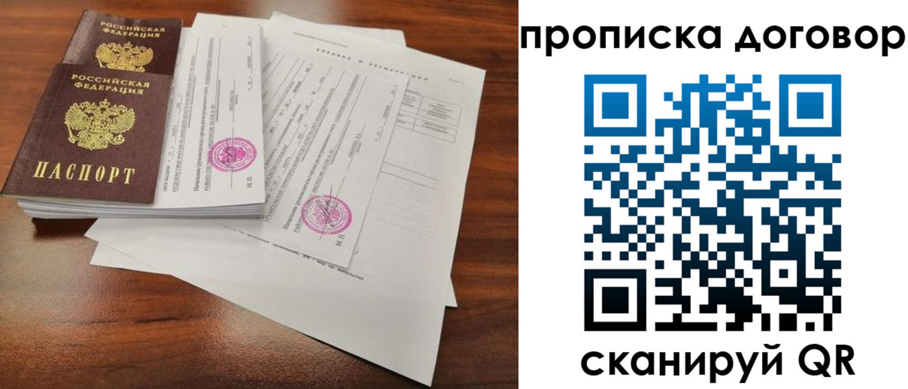временная регистрация госуслуги в Курской области