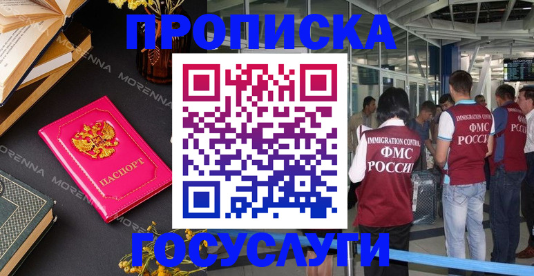 форма 3 в Курской области