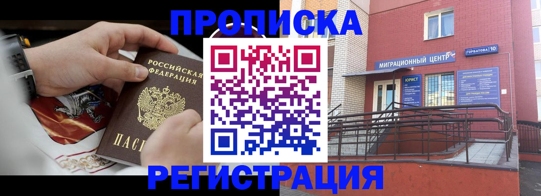 регистрация для школы в Курской области